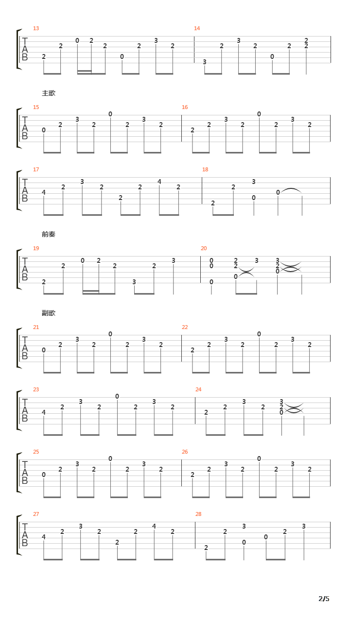 三字经吉他谱