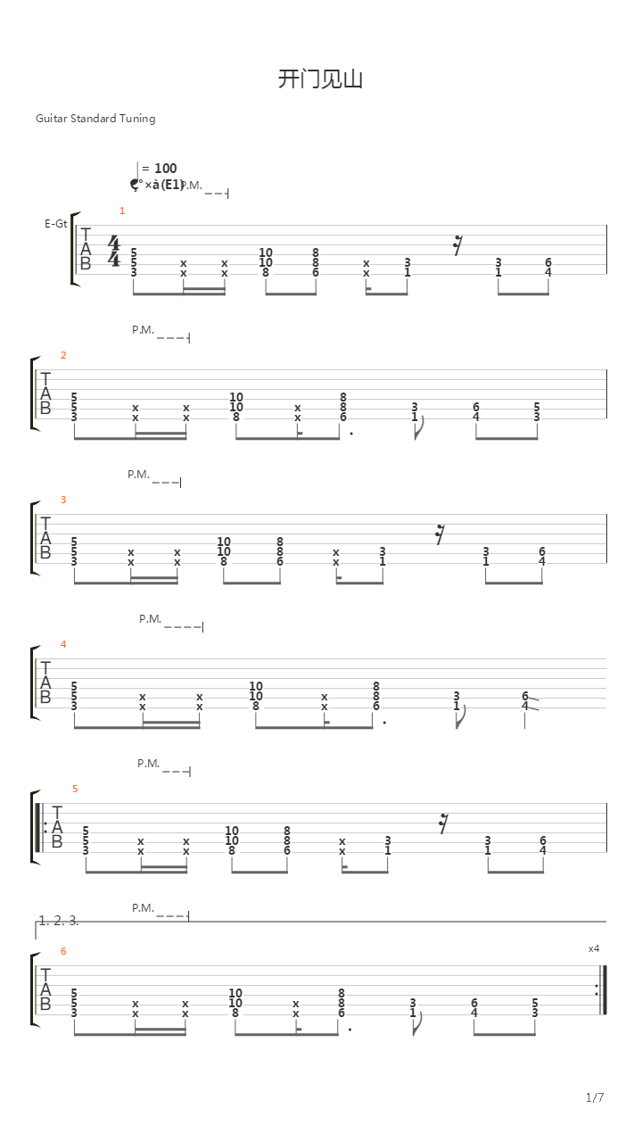 开门见山(修改四弦bass谱)吉他谱