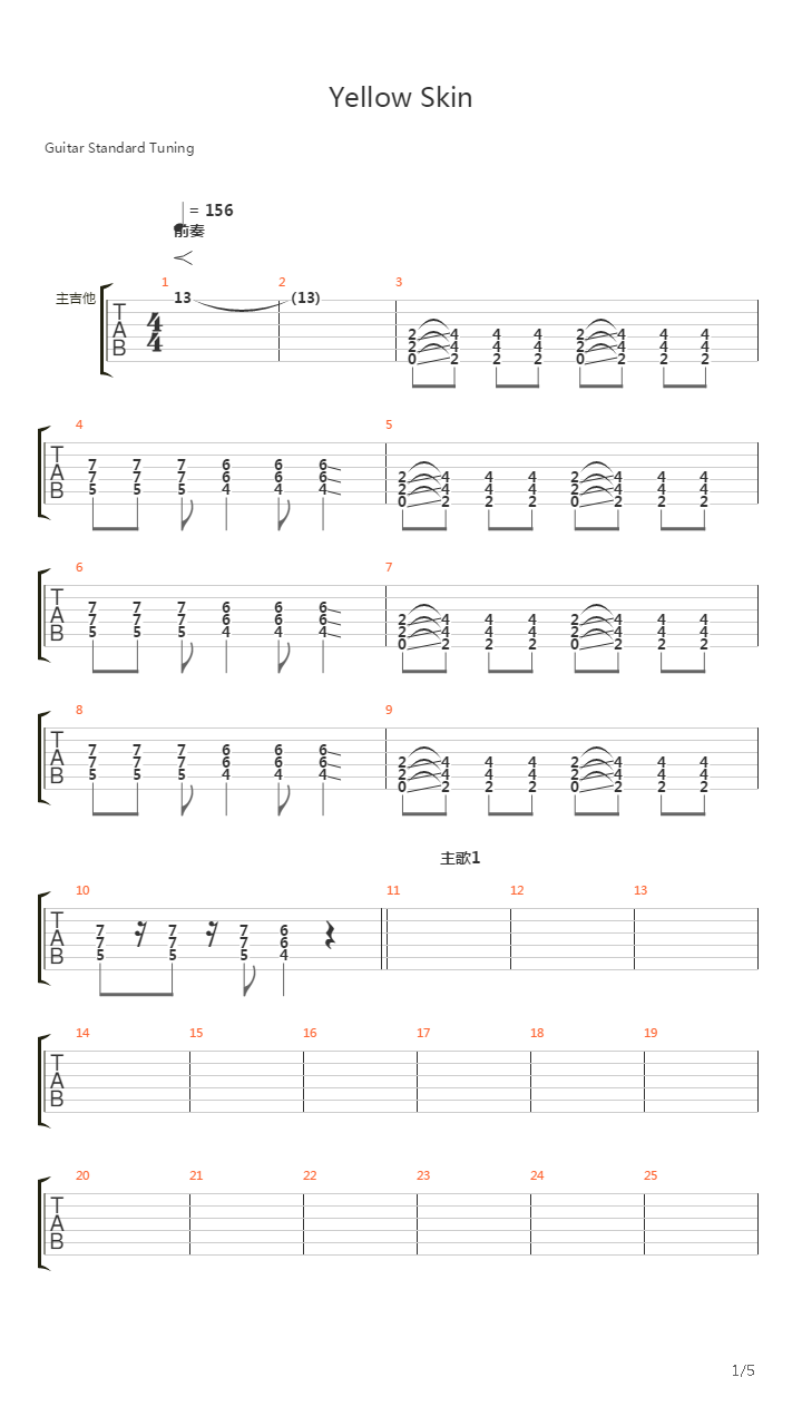 Yellow Skin吉他谱