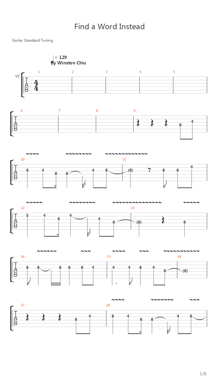 找一個字代替(Rock version)吉他谱