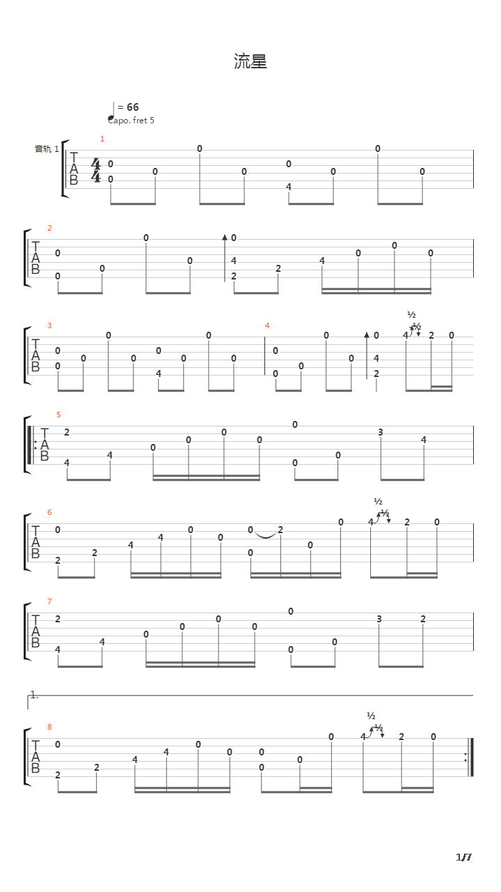 Shooting Star吉他谱