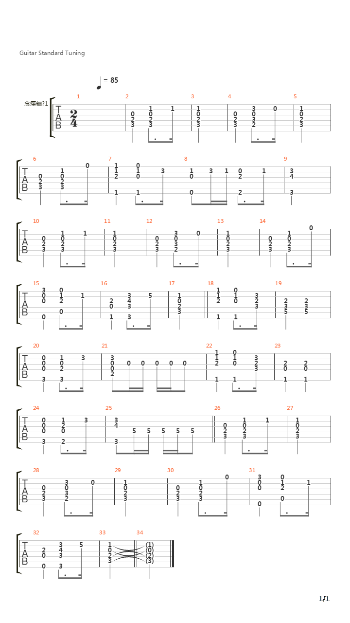 Bridal Chorus吉他谱