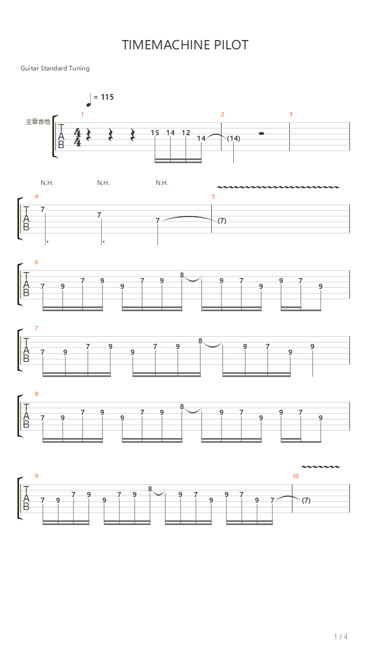 疯狂吉他手(Guitar Freaks) - TIMEMACHINE PILOT吉他谱