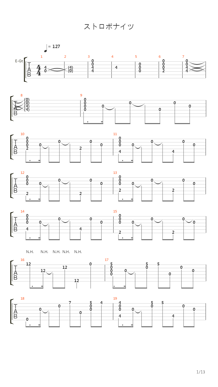 ストロボナイツ吉他谱
