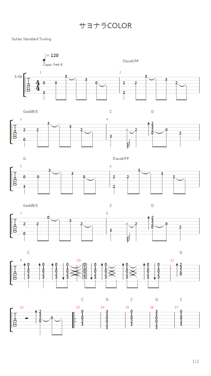 サヨナラCOLOR吉他谱