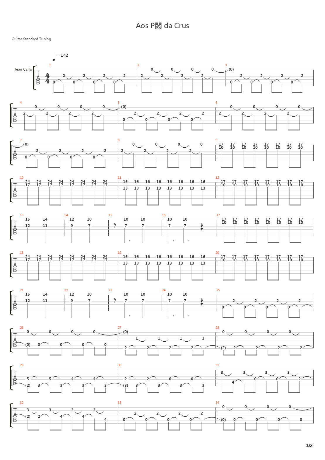 Aos Pes Da Cruz吉他谱