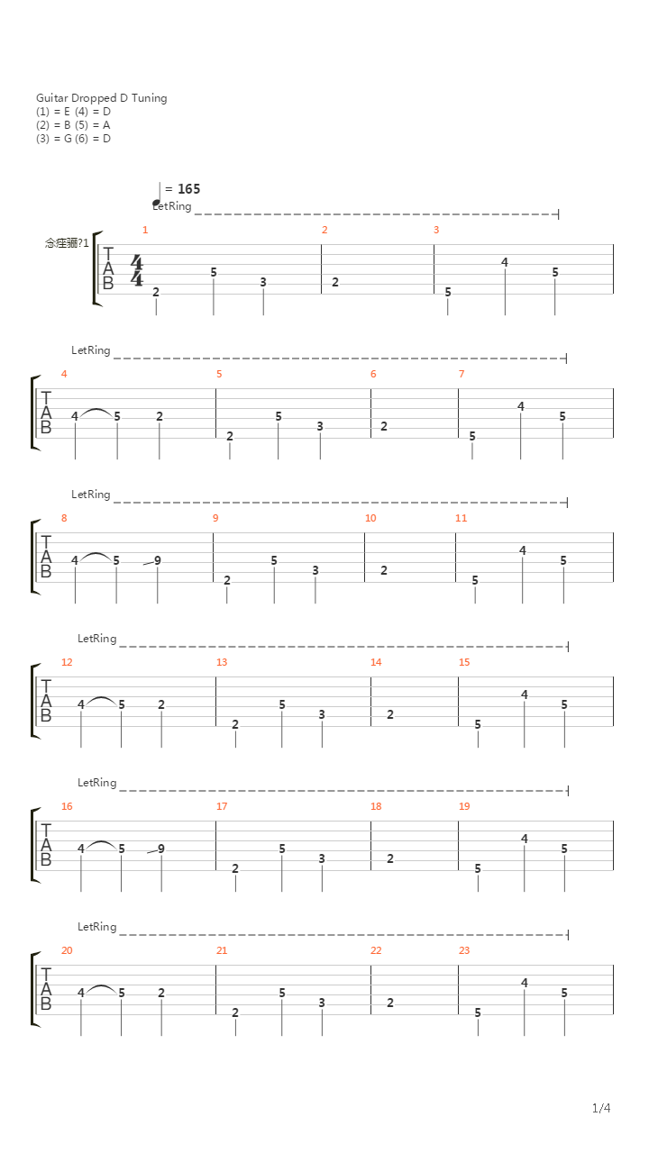 Intro(part II)吉他谱