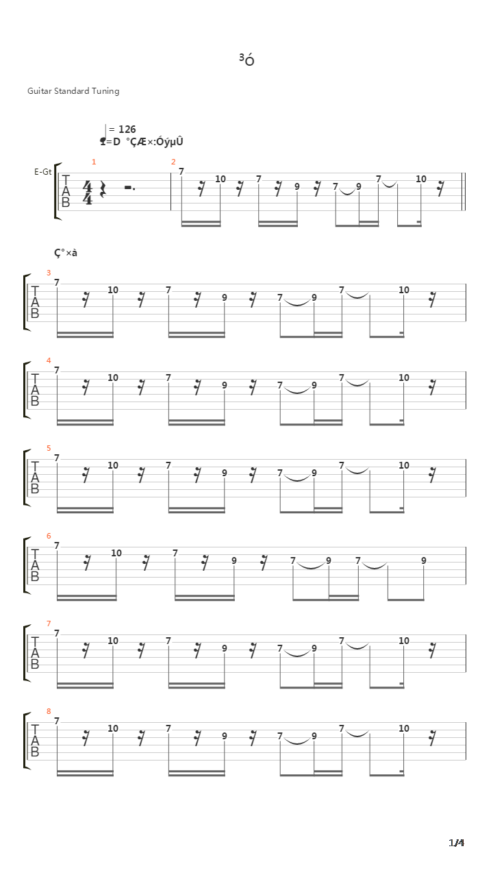 丑吉他谱