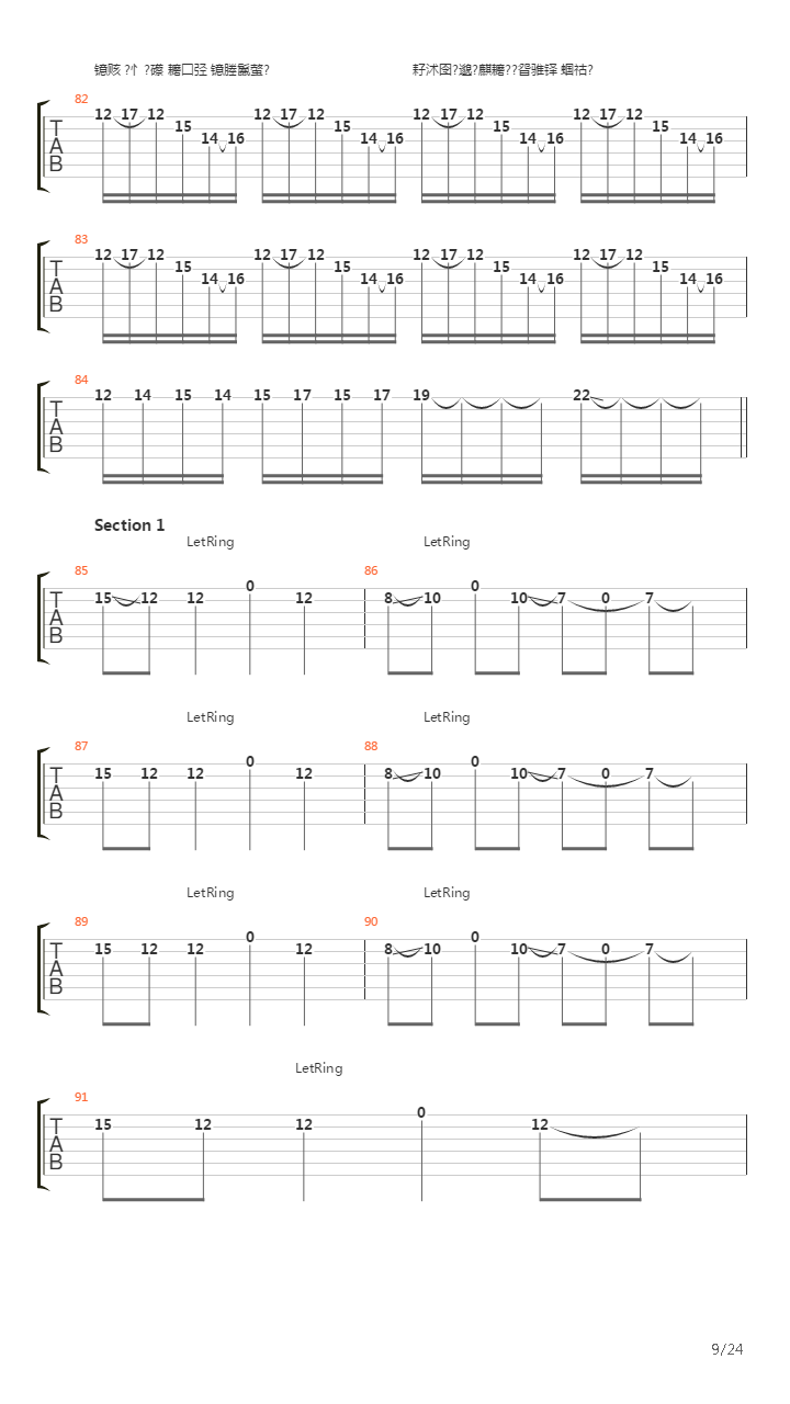 Jb吉他谱