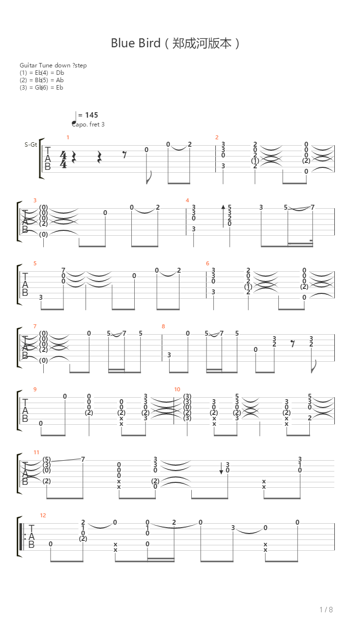 Blue Bird（郑成河版本，Jaye扒谱）吉他谱