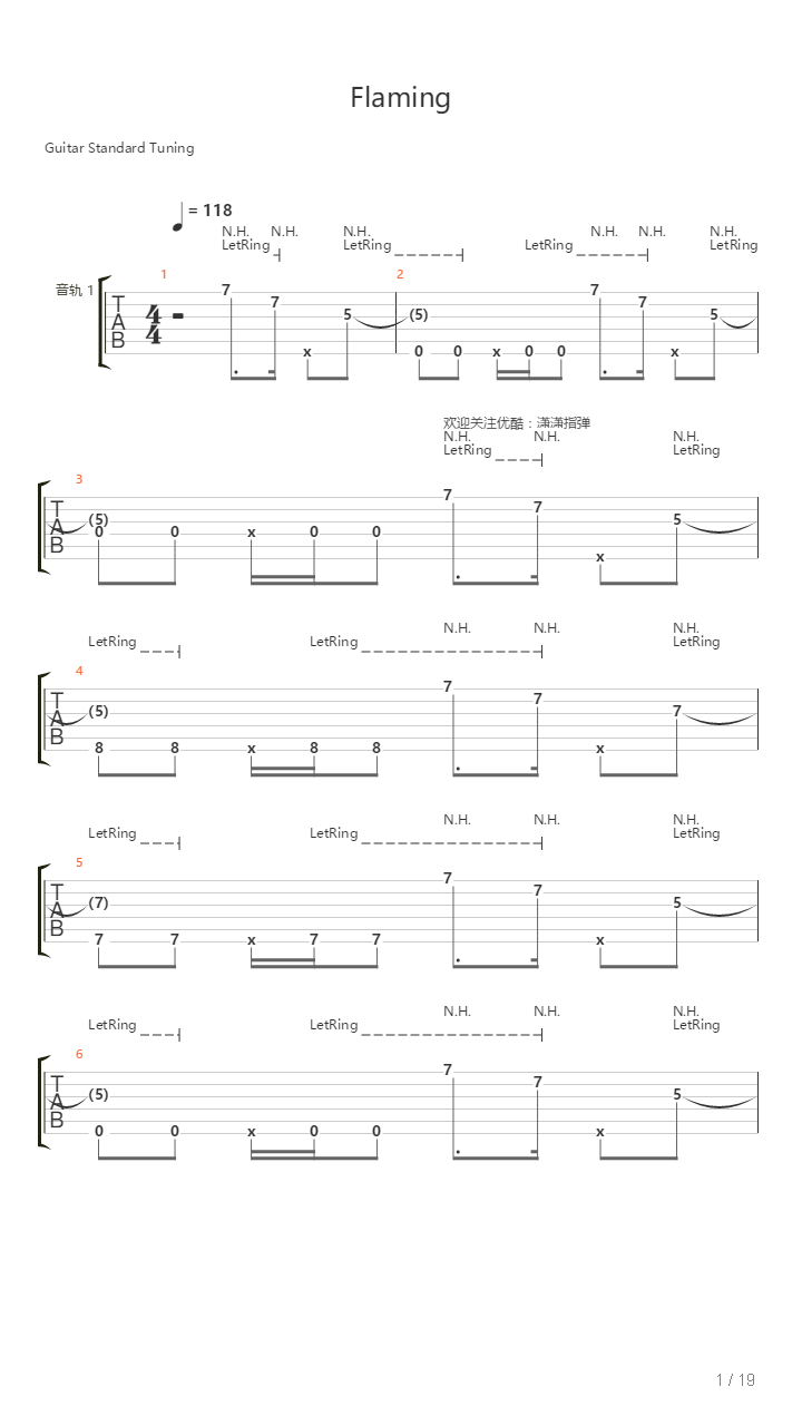 Flaming（标准调弦）吉他谱