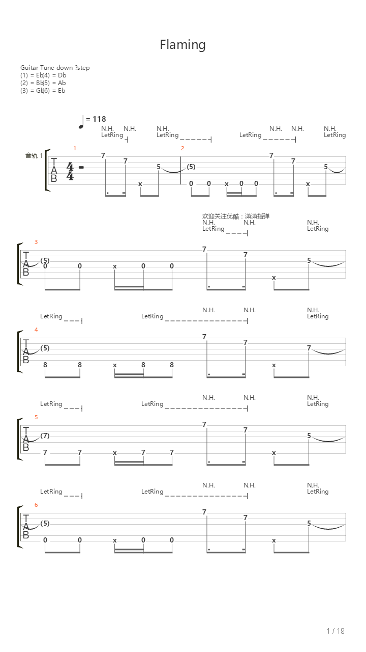 Flaming（降半音）吉他谱