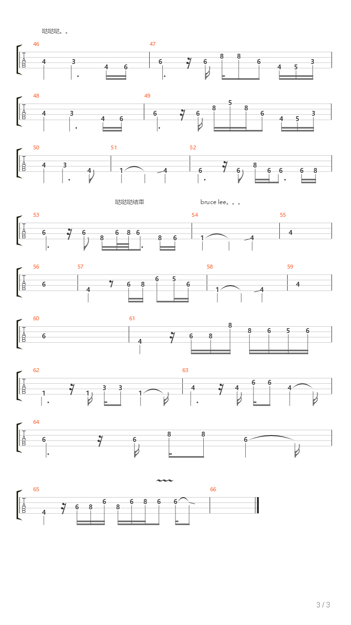 Bruce Lee吉他谱