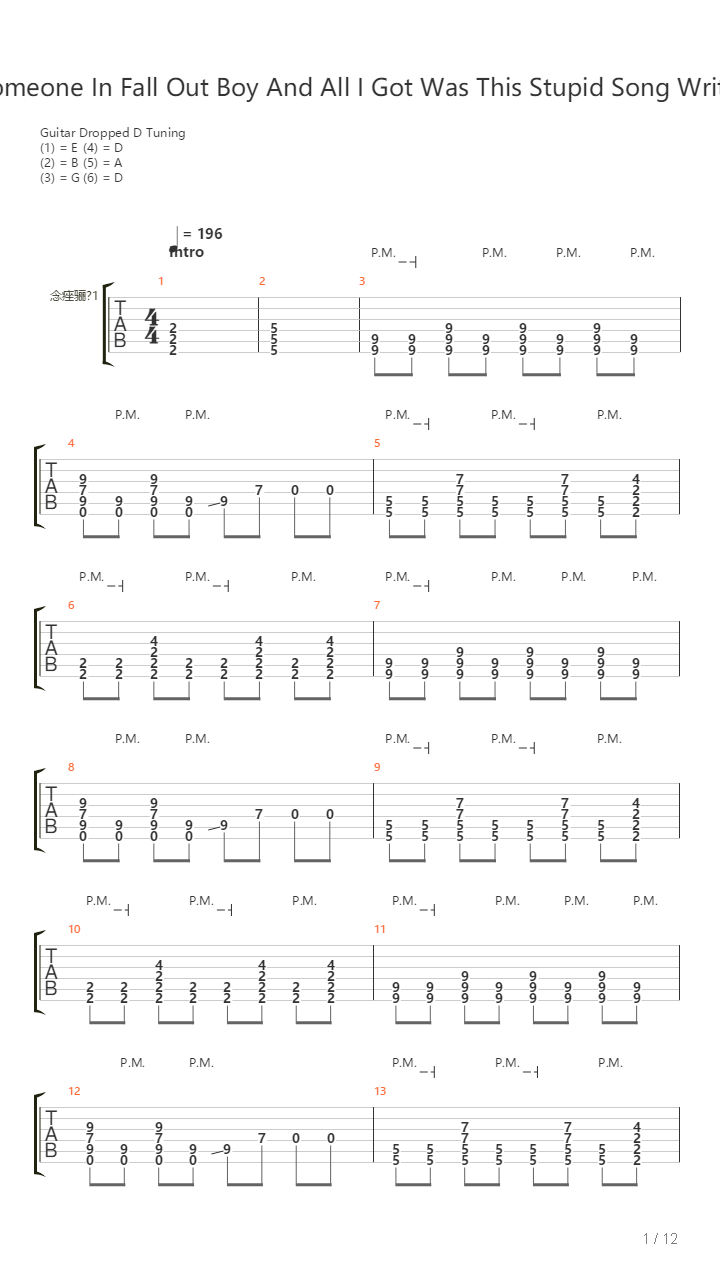 I Slept With Someone In Fall Out Boy And All I Got Was This Stupid Song Written吉他谱