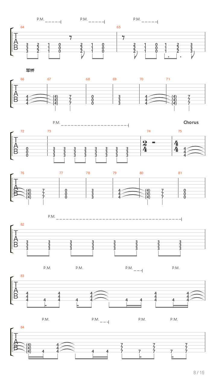 Mirage吉他谱