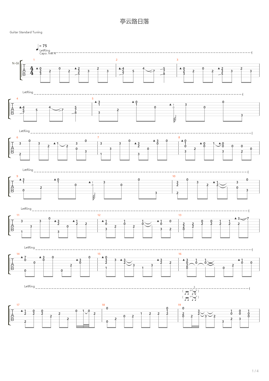 亭云路日落吉他谱