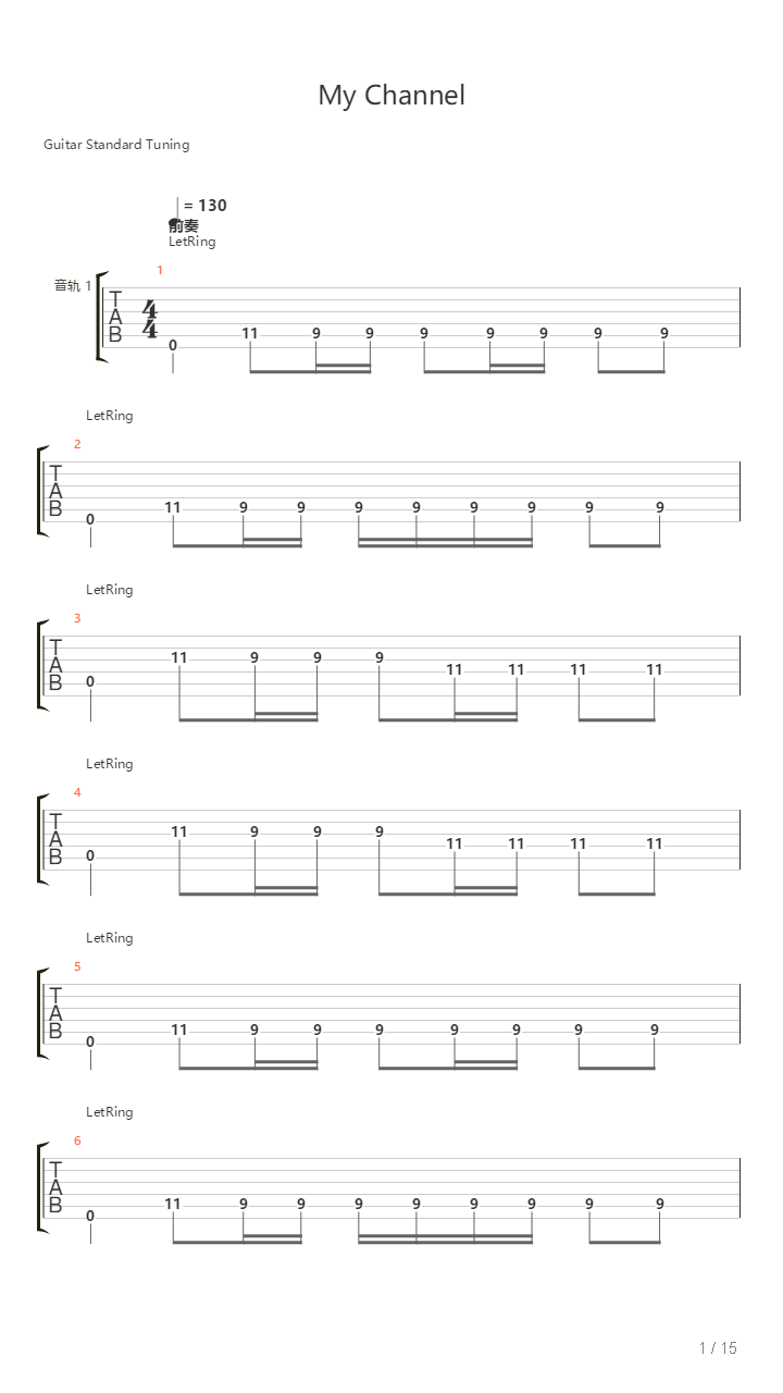 My Channel吉他谱