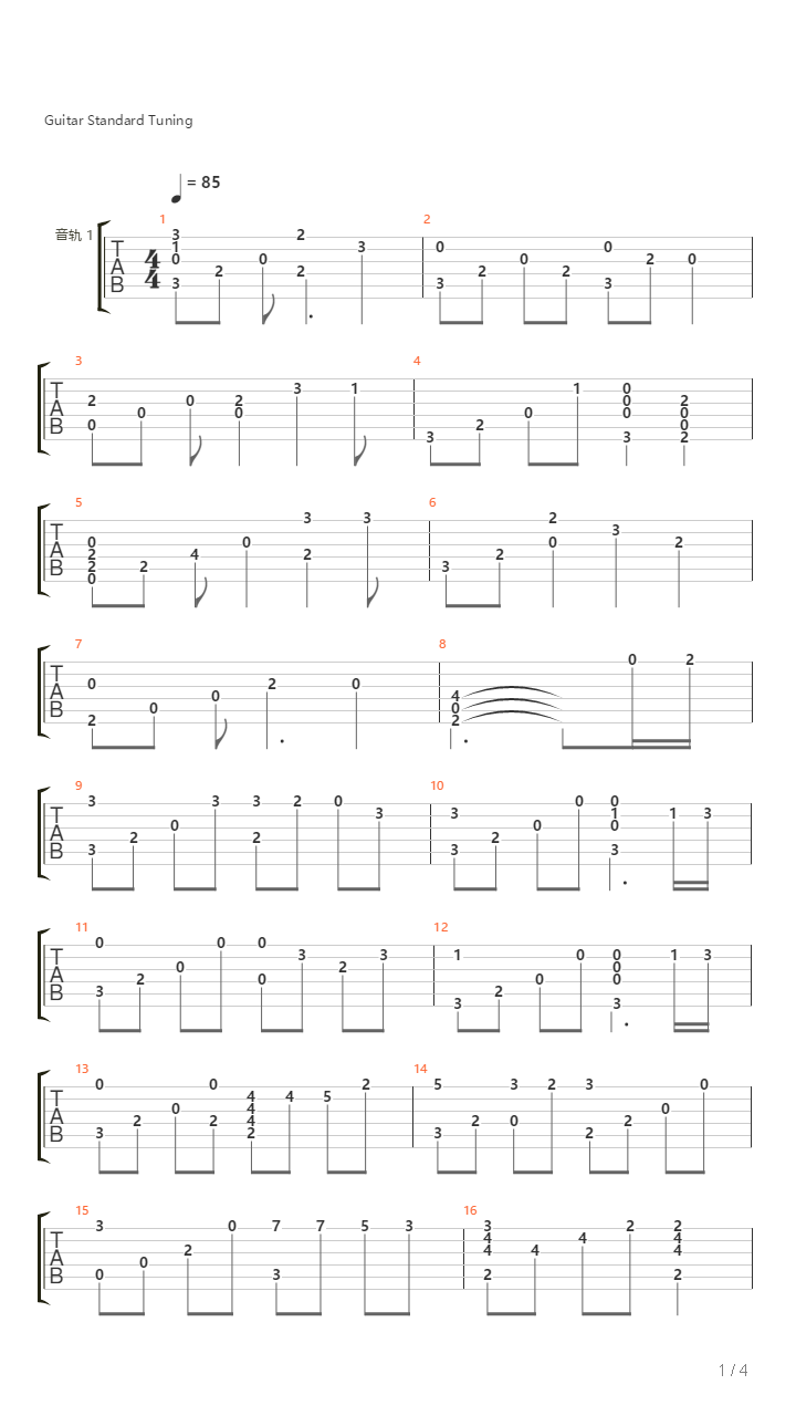 Distance -Music box Ver.-吉他谱