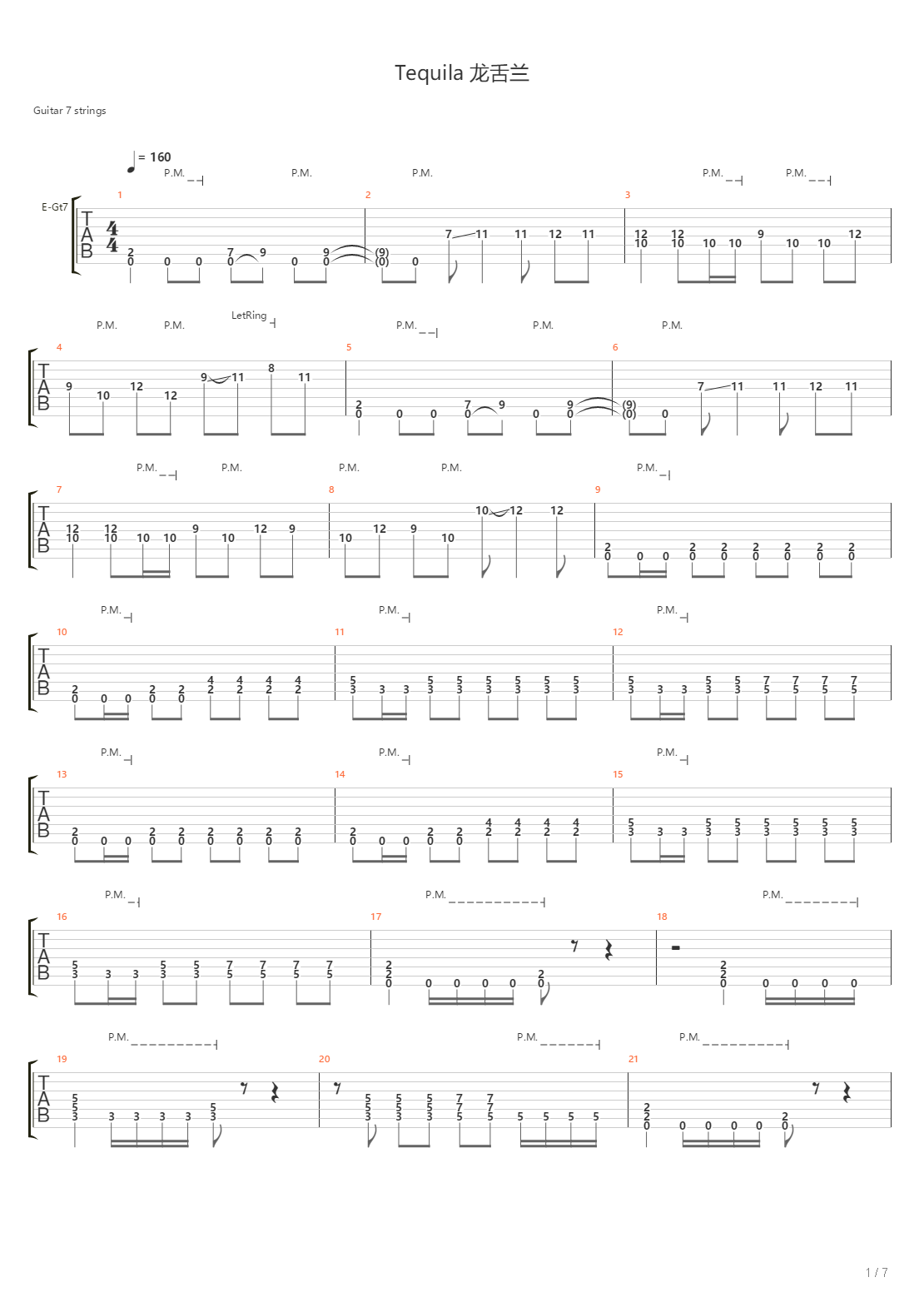 Tequila（龙舌兰）吉他谱