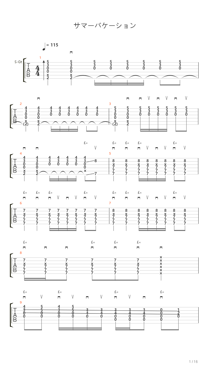Summer Vacation吉他谱