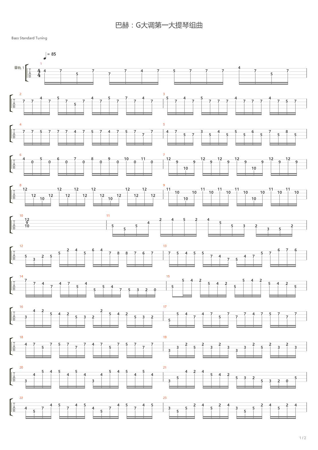 巴赫《G弦上的咏叹调》Air on the G String吉他谱(PDF谱)_Fabio Lima