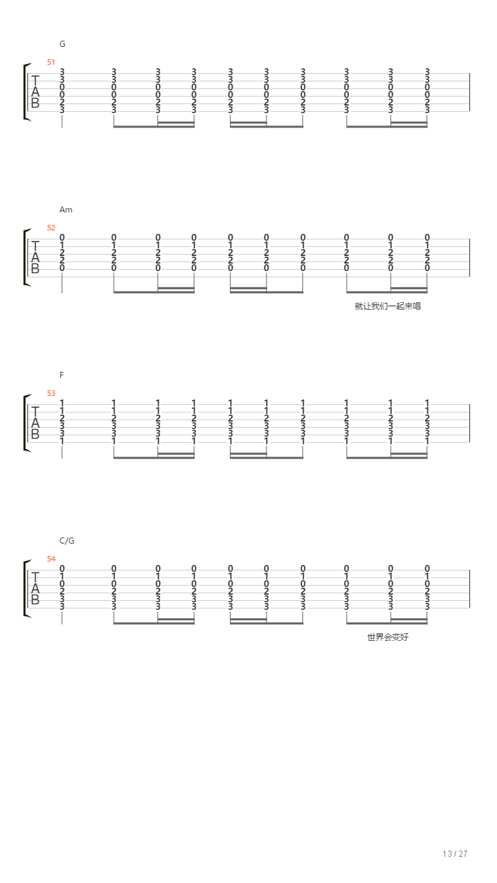 世界会变好（居家呆猫）吉他谱