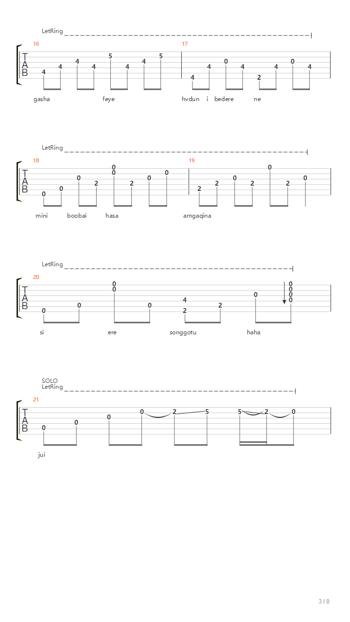 满族摇篮曲（bebu mudan/悠车歌）吉他谱