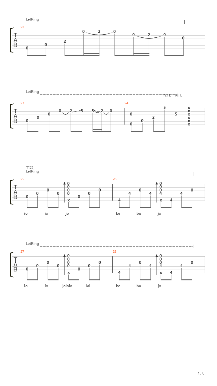 满族摇篮曲（bebu mudan/悠车歌）吉他谱