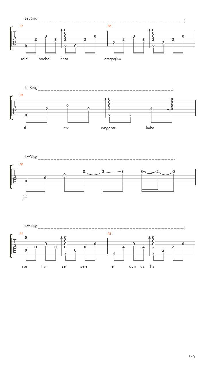 满族摇篮曲（bebu mudan/悠车歌）吉他谱