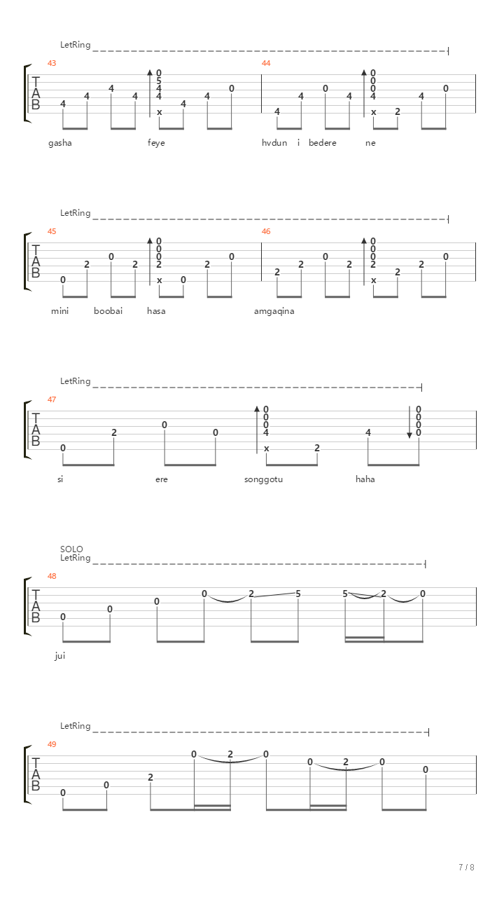 满族摇篮曲（bebu mudan/悠车歌）吉他谱