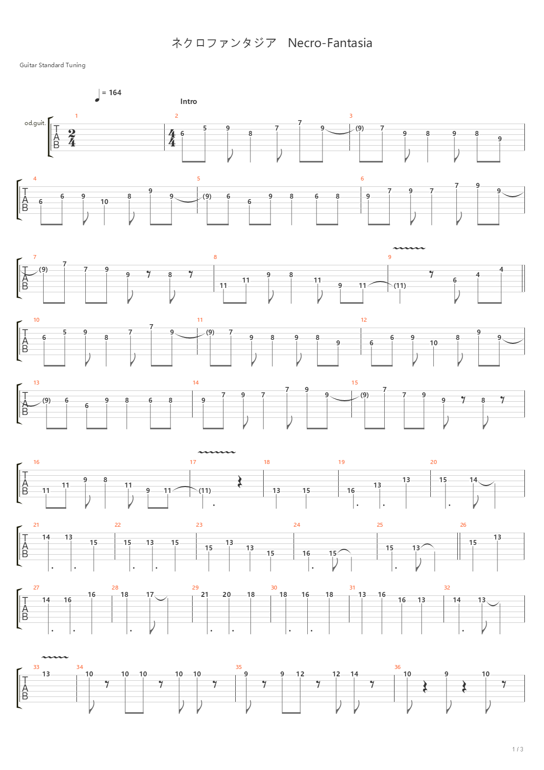 【东方妖妖梦】ネクロファンタジア（Necro Fantasia 亡灵幻想曲）吉他谱