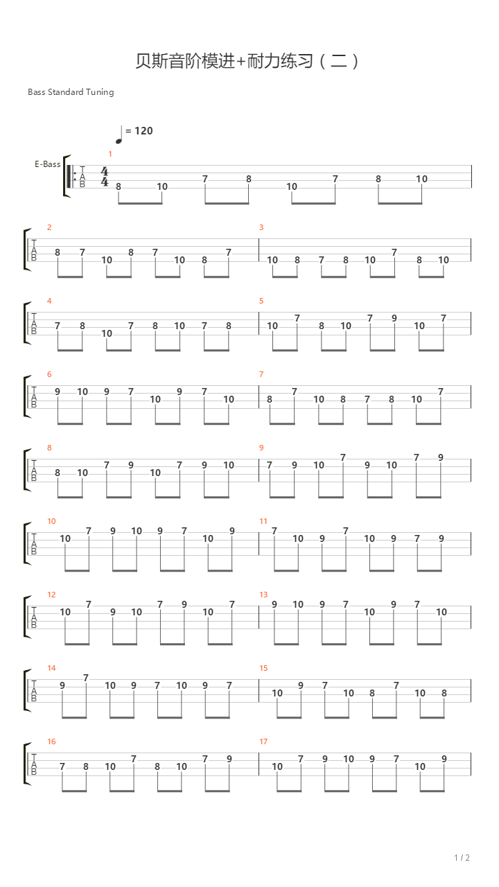 贝斯音阶模进 耐力练习二吉他谱
