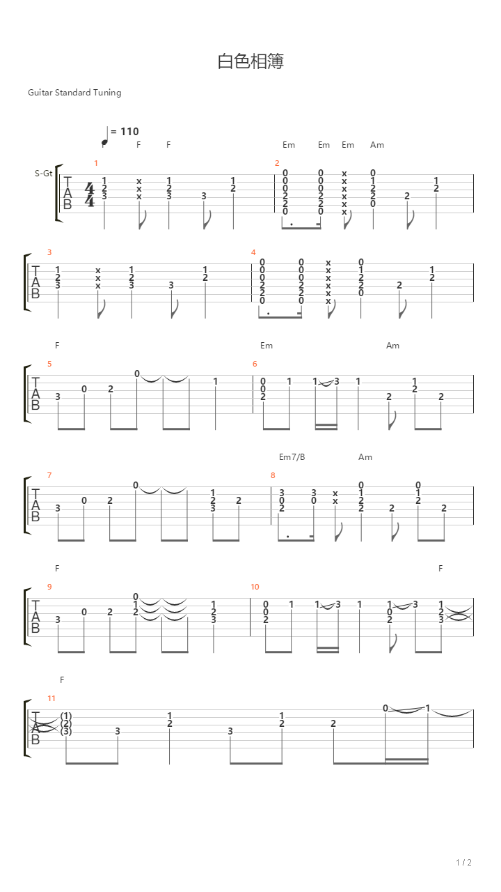 白色相簿（White Album）木吉他弹唱版吉他谱