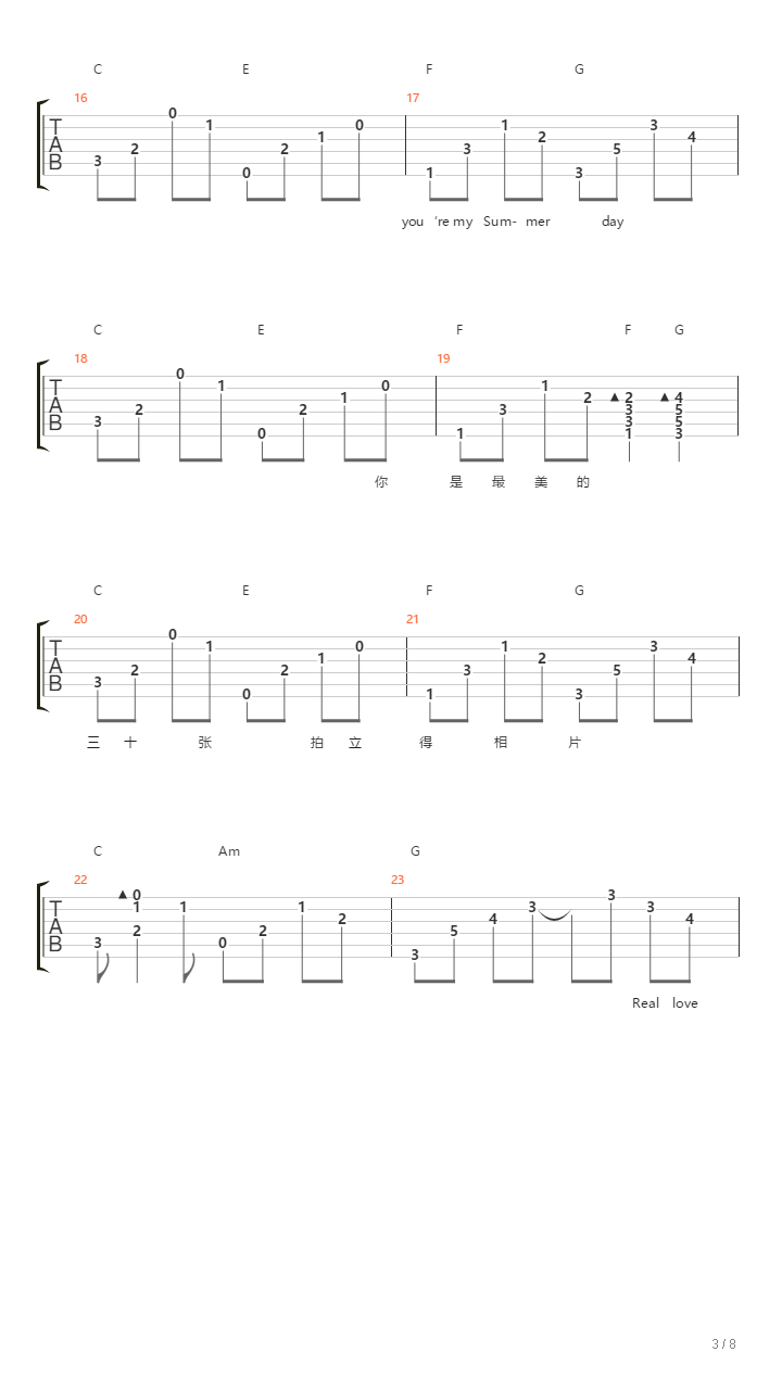夏日最美的三十张拍立得相片吉他谱