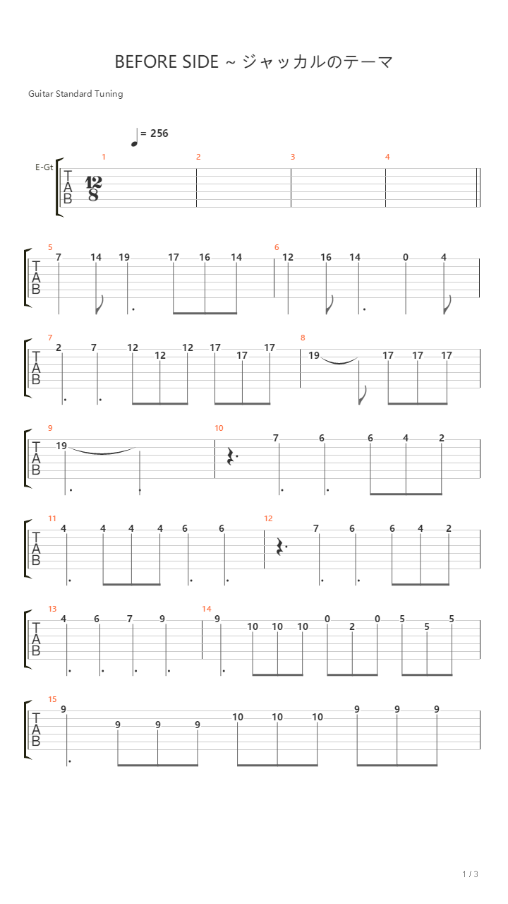 BEFORE SIDE ~ ジャッカルのテーマ（FC游戏《赤色要塞》第1、4关bgm）吉他谱