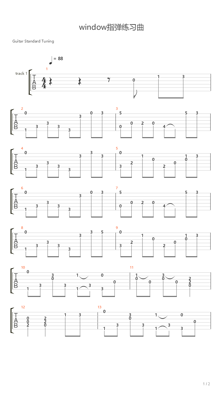 windows指弹练习曲吉他谱