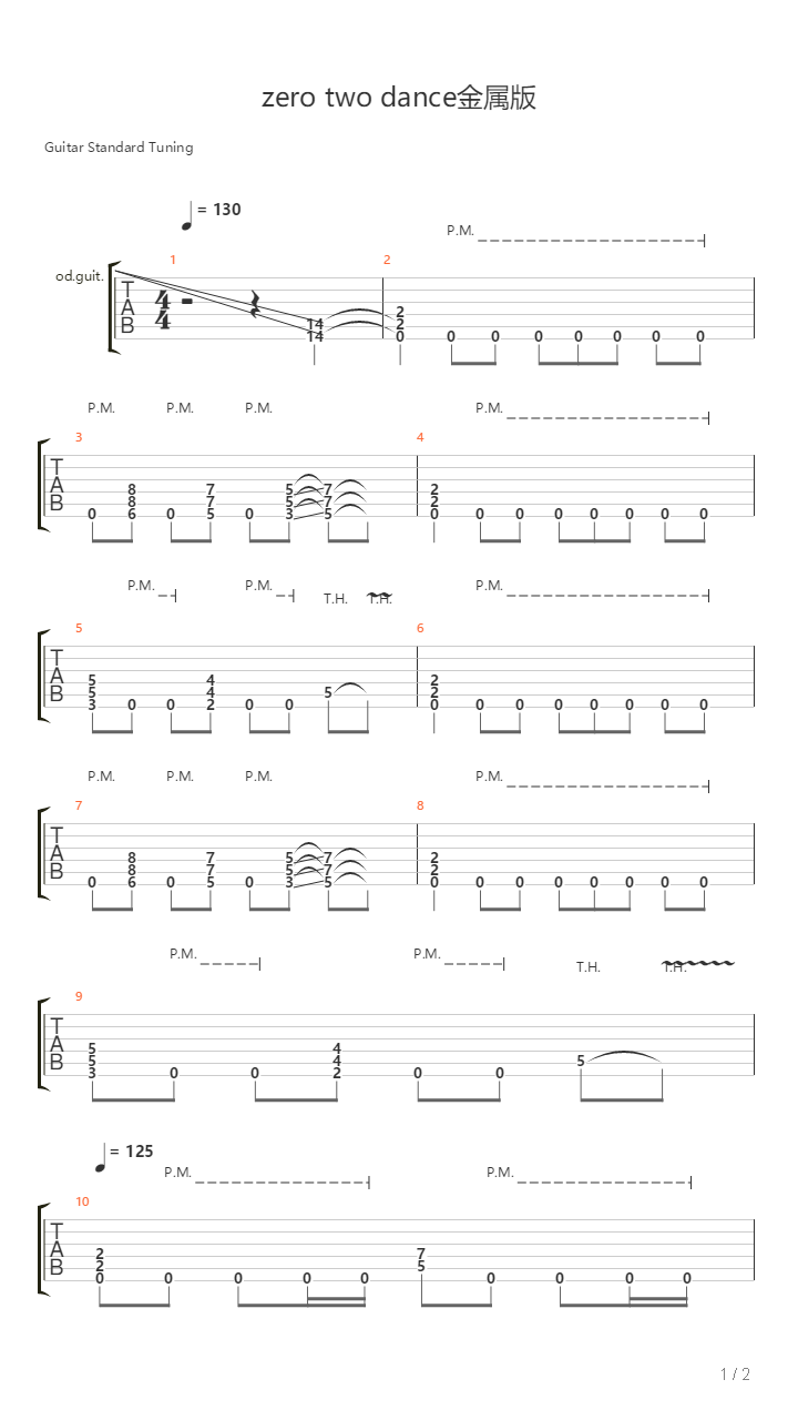 Zero Two Dance(金属版)吉他谱
