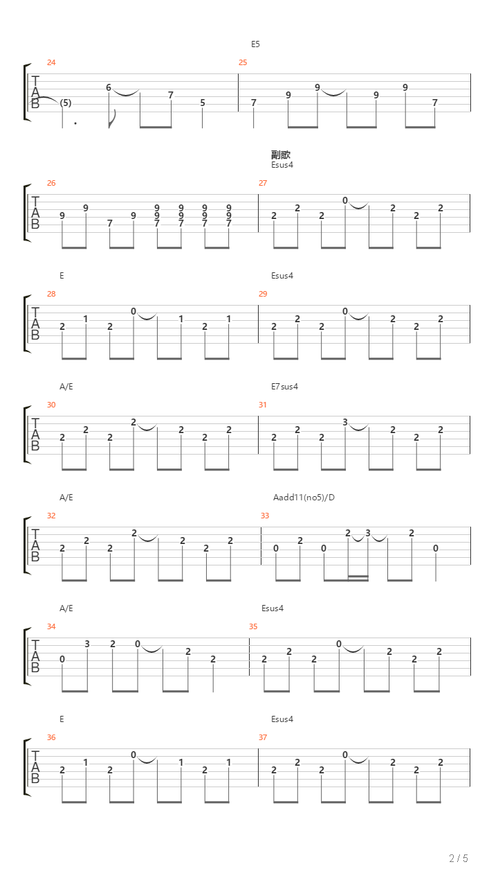 軌跡吉他谱