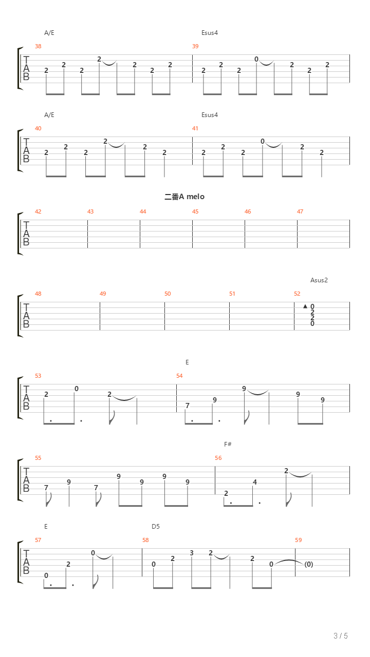 軌跡吉他谱