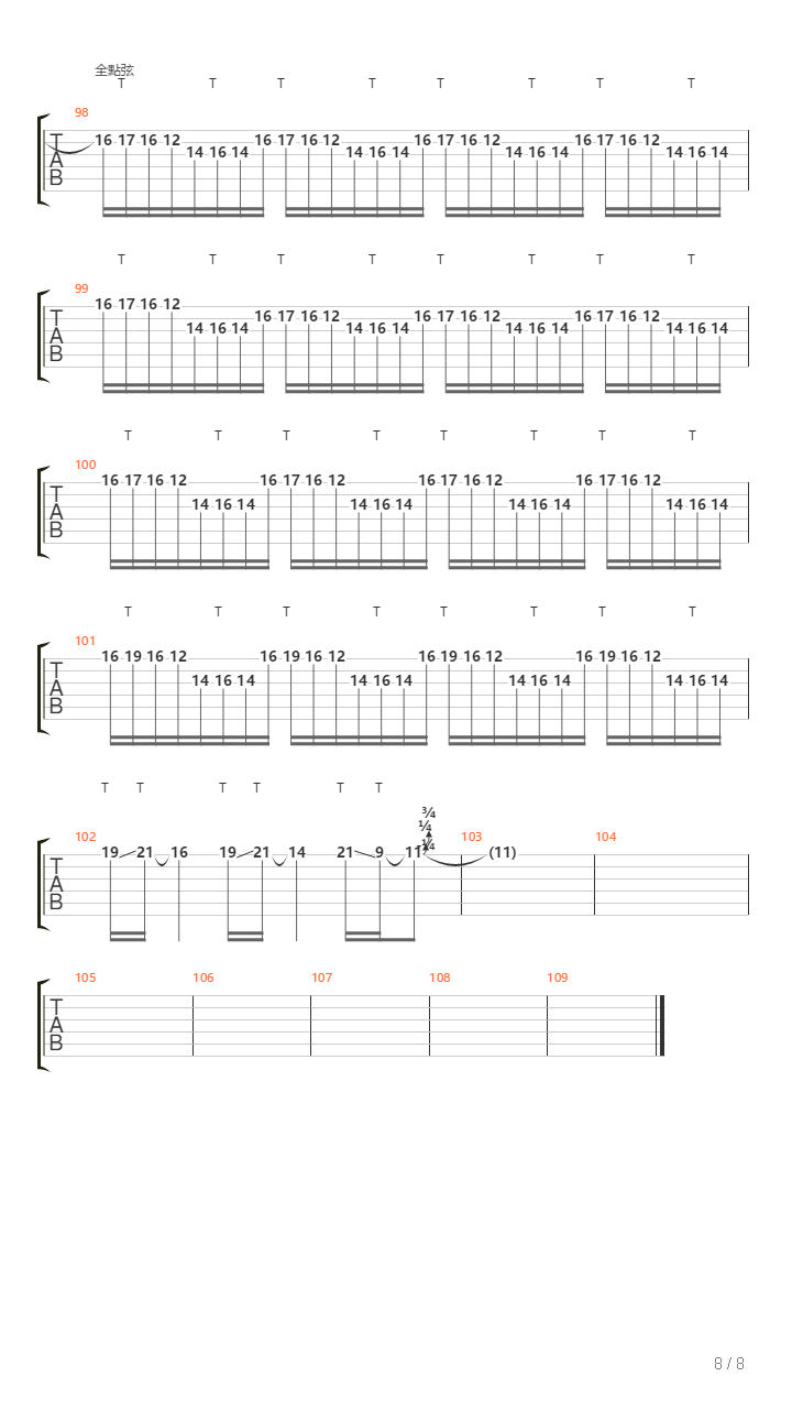 Ascend吉他谱