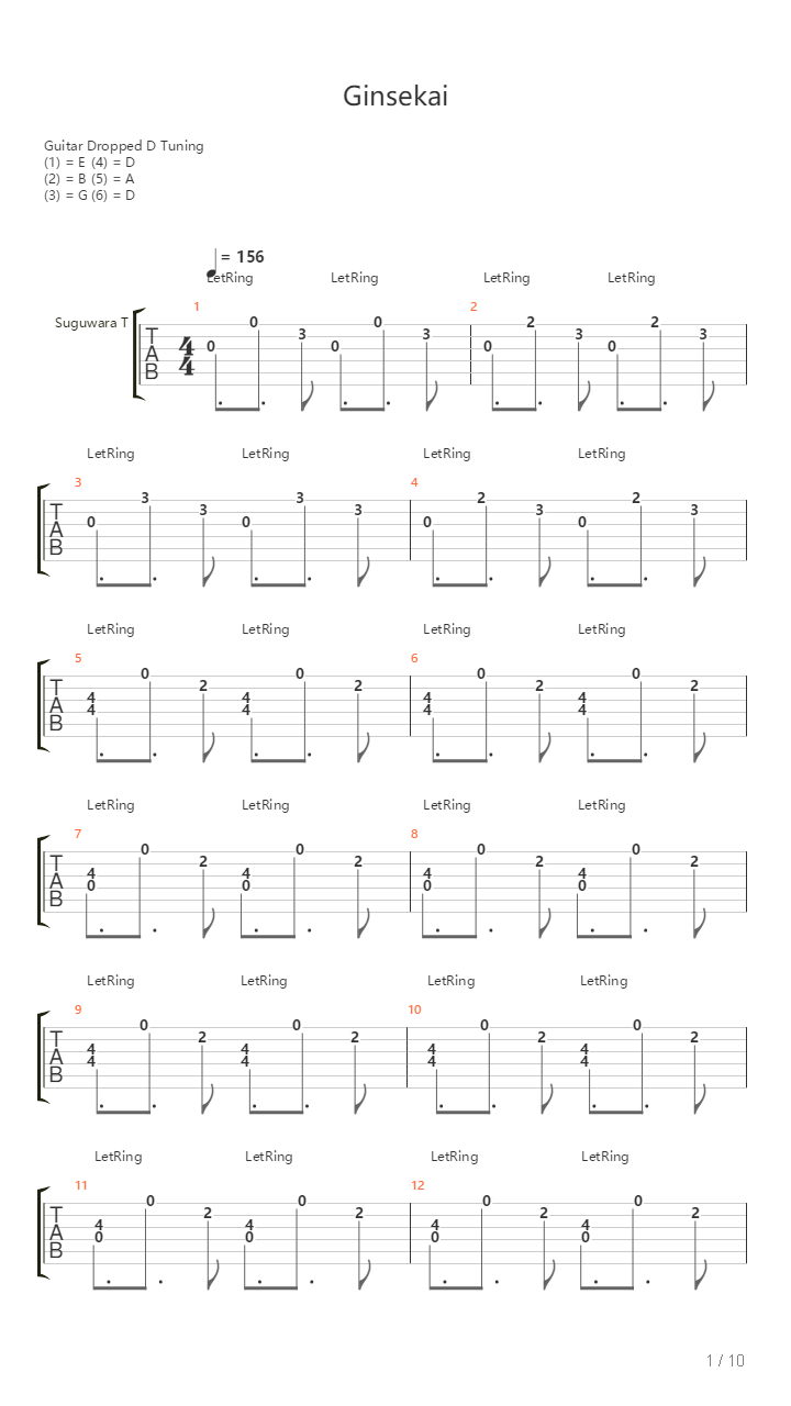 Ginsekai吉他谱