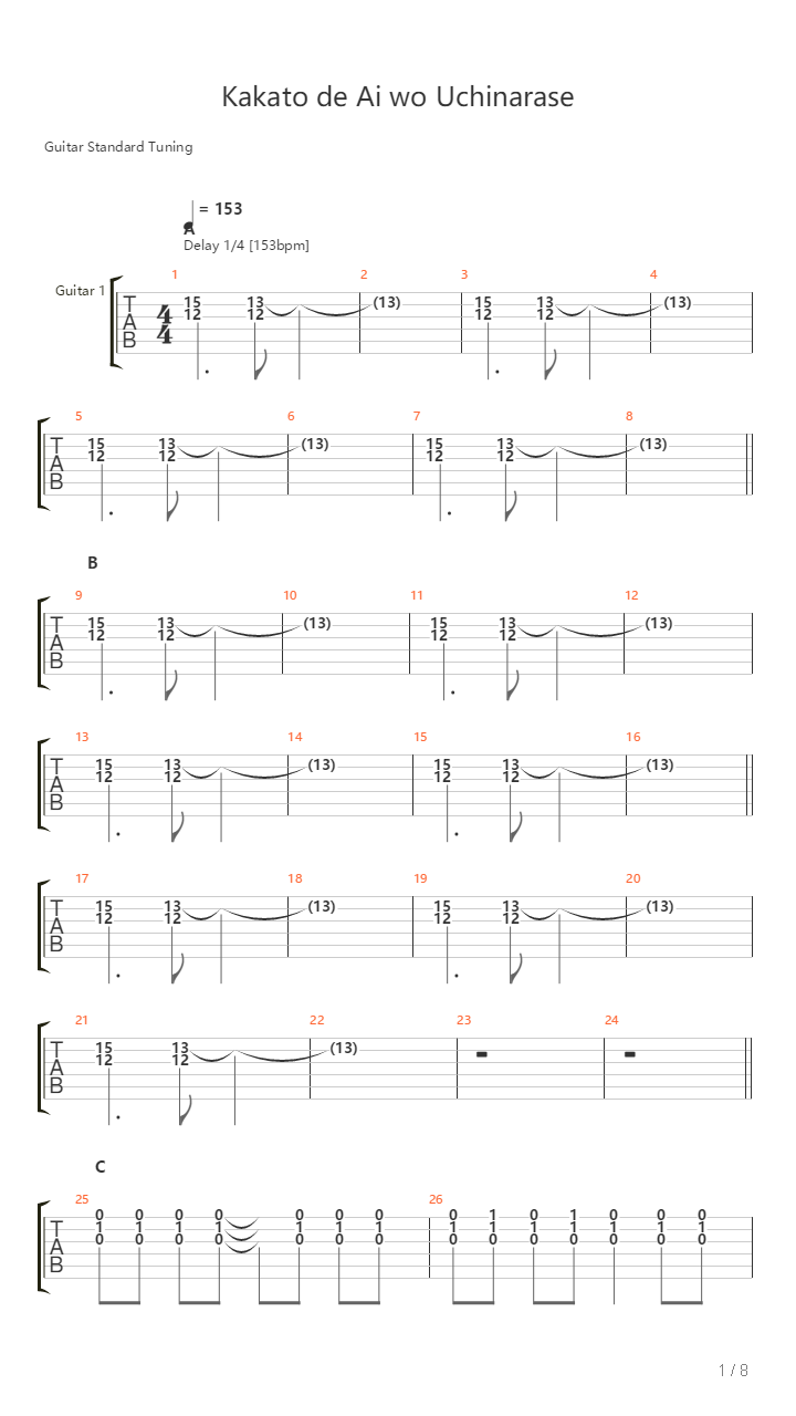 Kakato De Ai Wo Uchinarase吉他谱