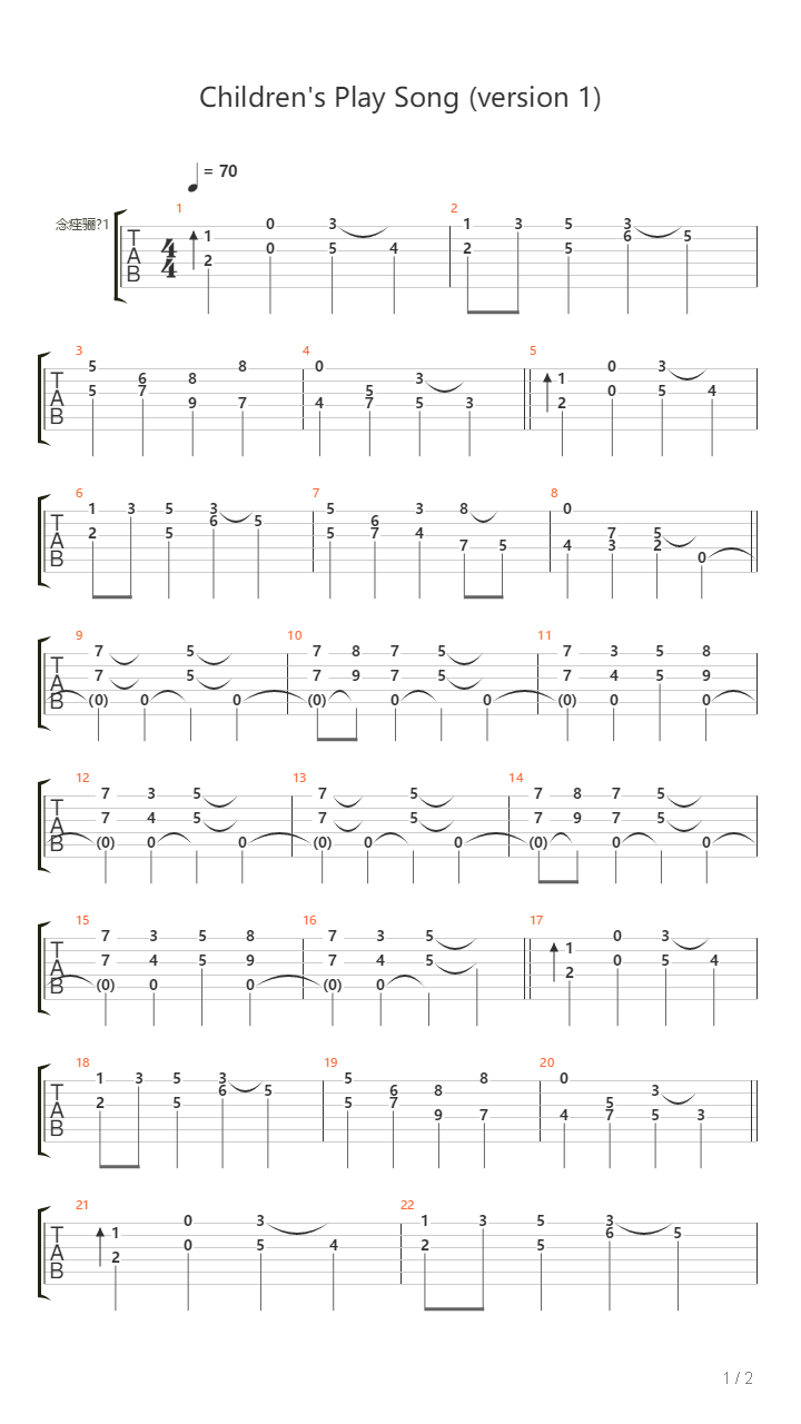 Childrens Play Song吉他谱
