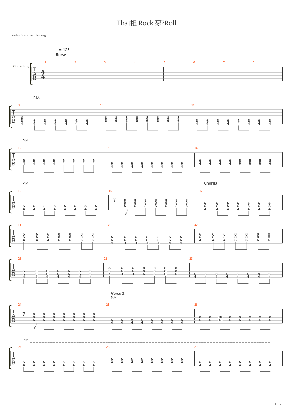 Thats Rock N Roll吉他谱