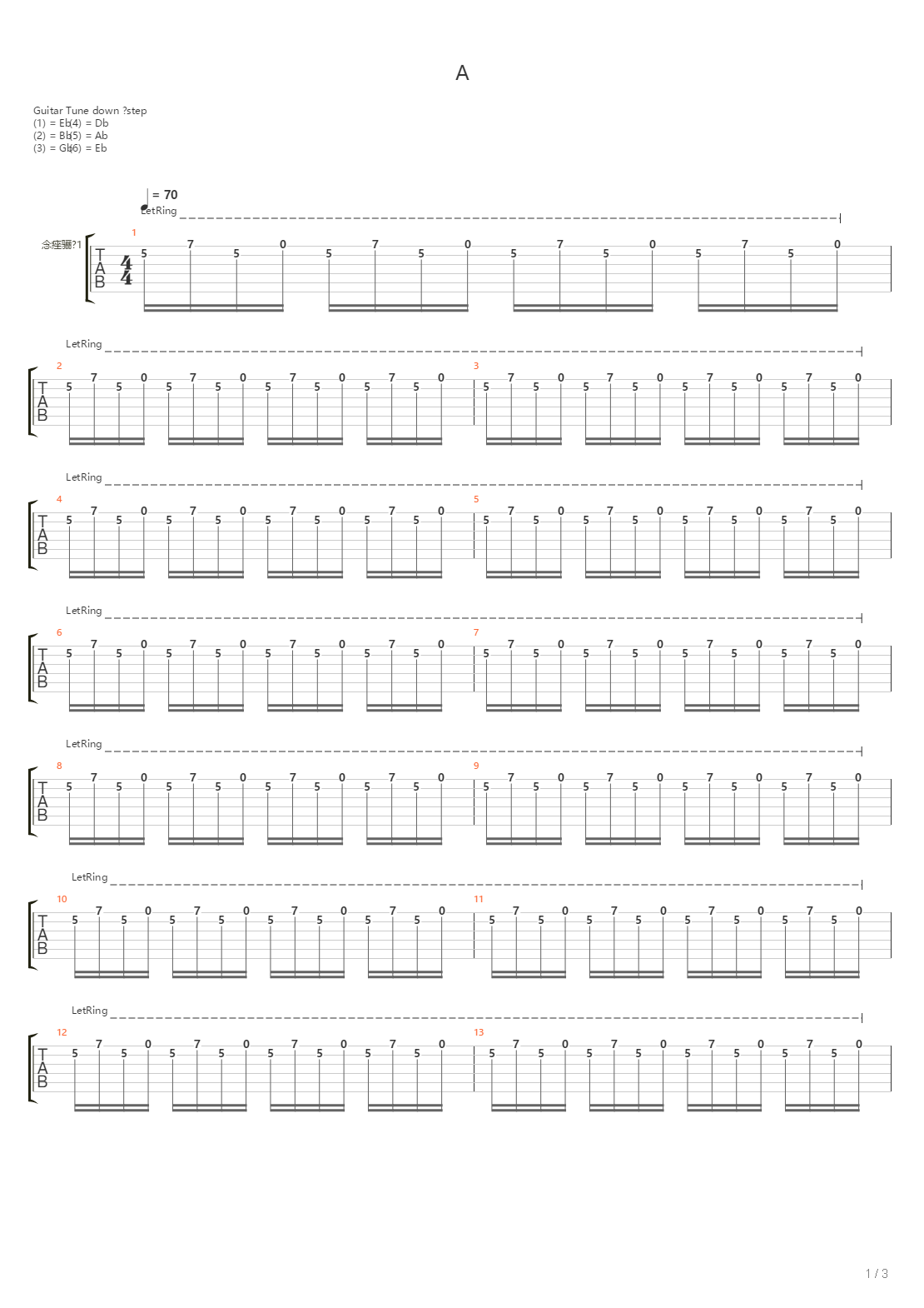 A吉他谱