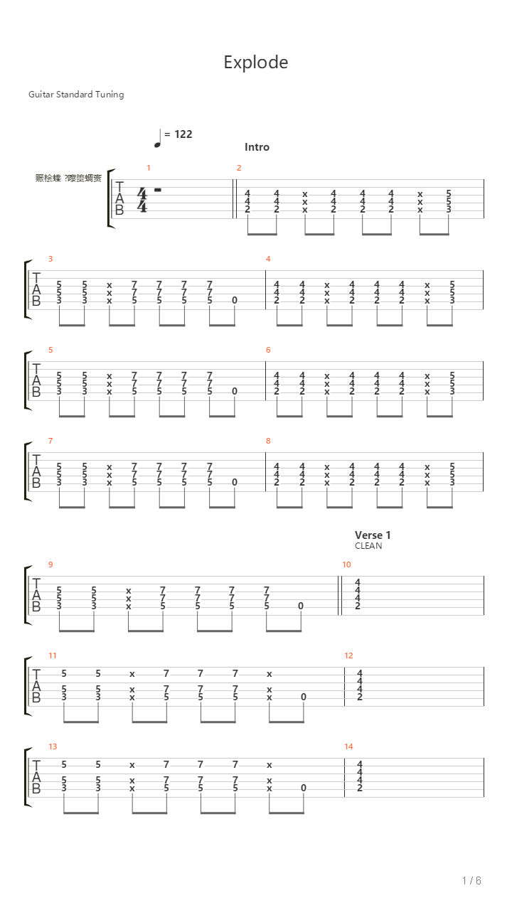 Explode吉他谱