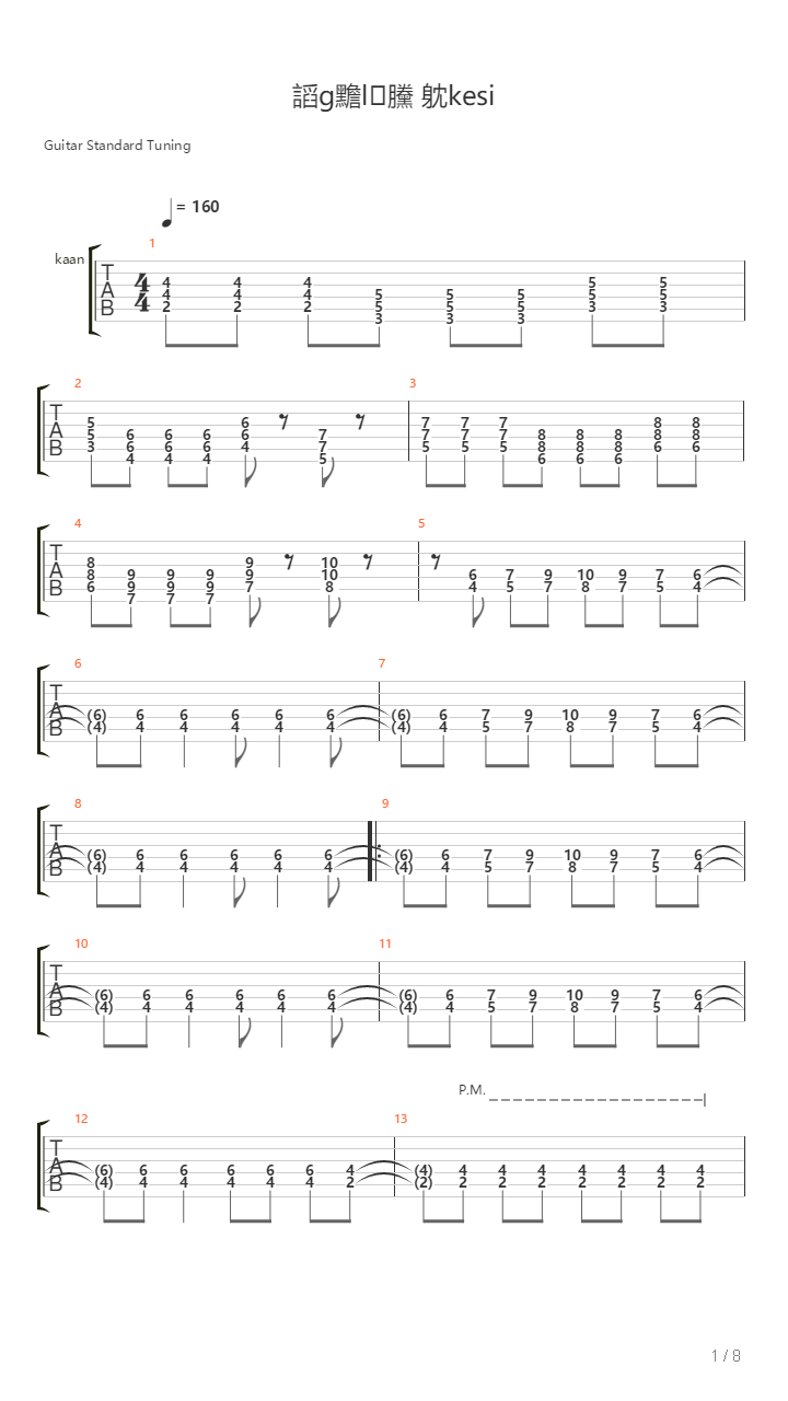 Ozgurlugun Ulkesi吉他谱