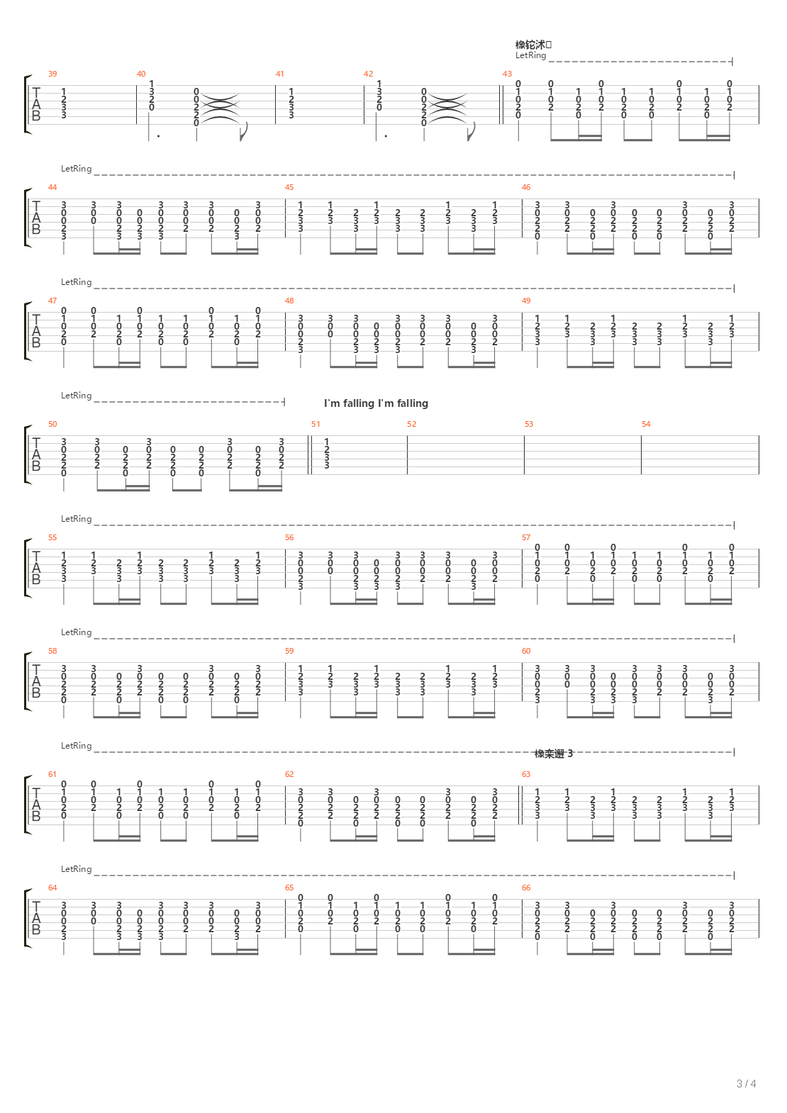 Falling吉他谱