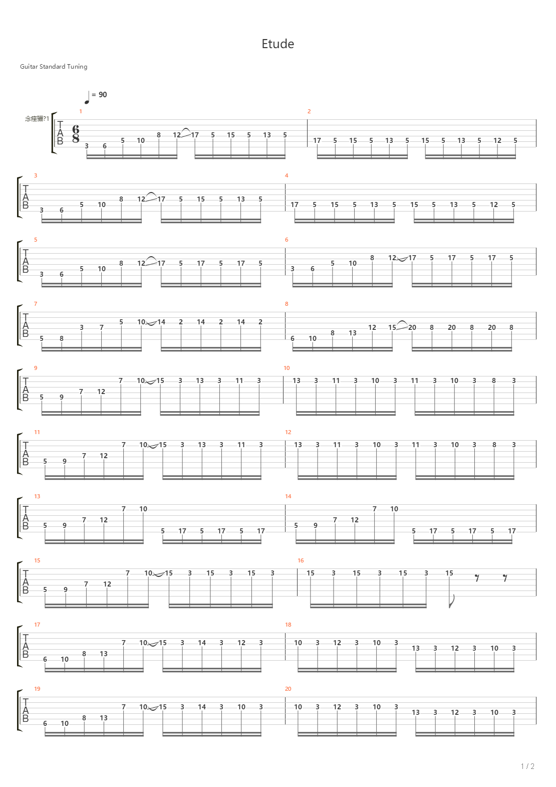 Etude 2吉他谱