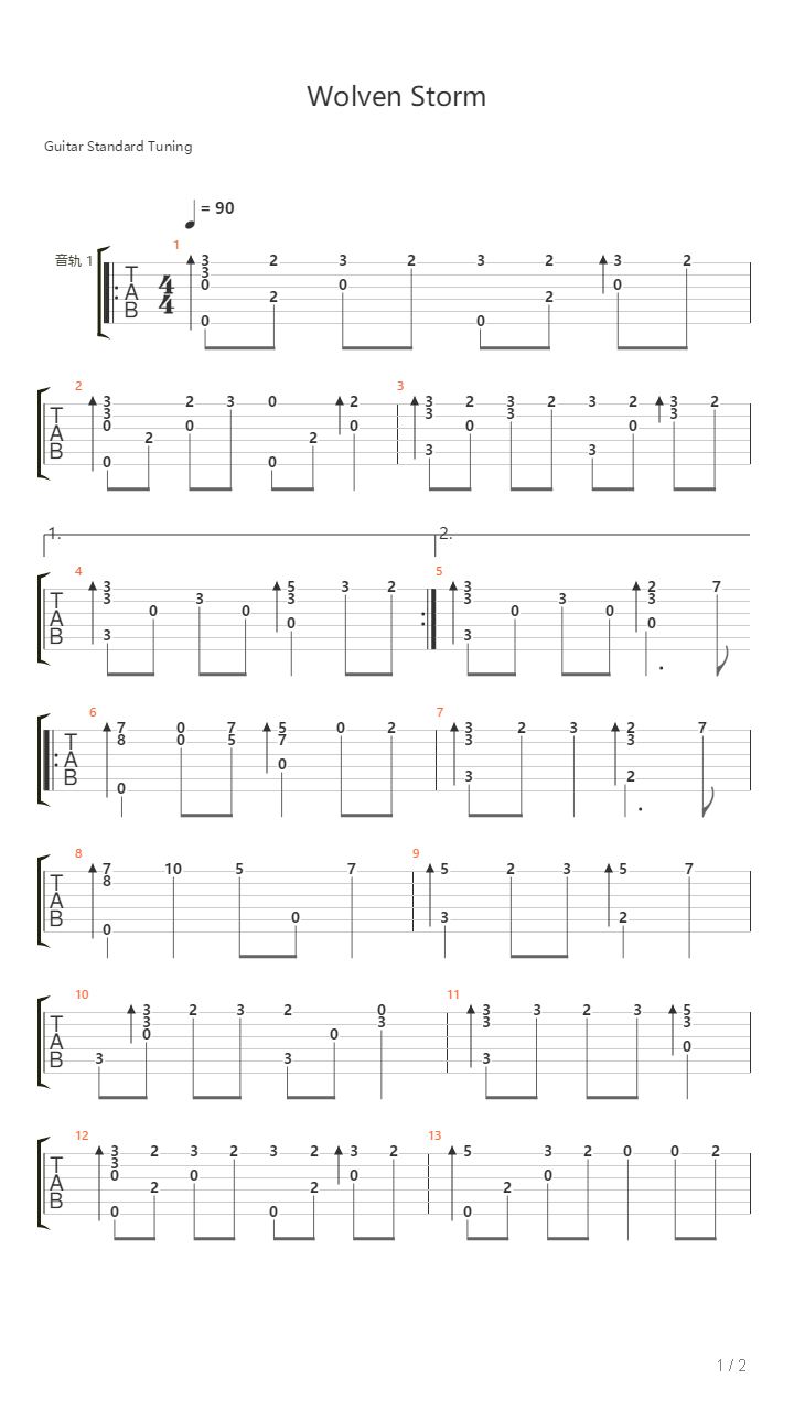 巫师3 - Wolven Storm(普希拉之歌)吉他谱